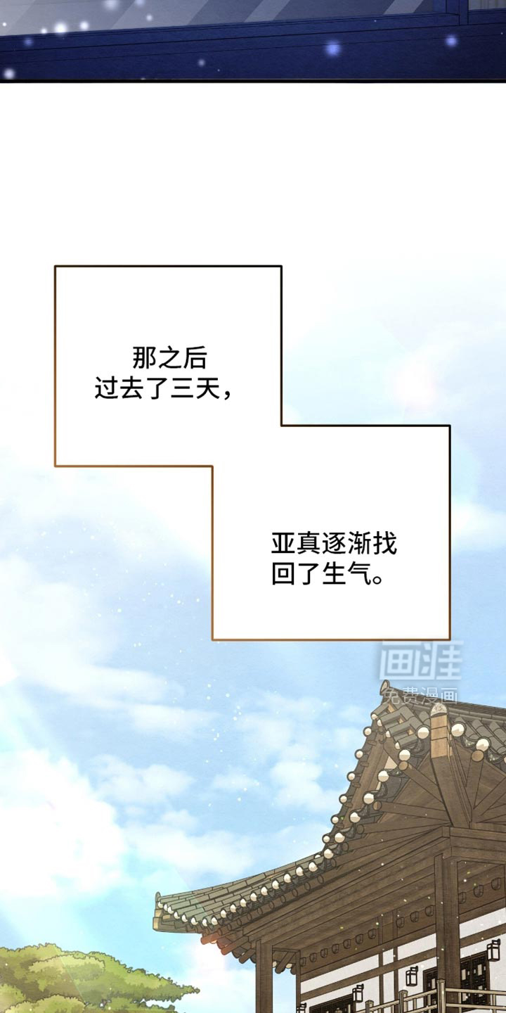 第150话21