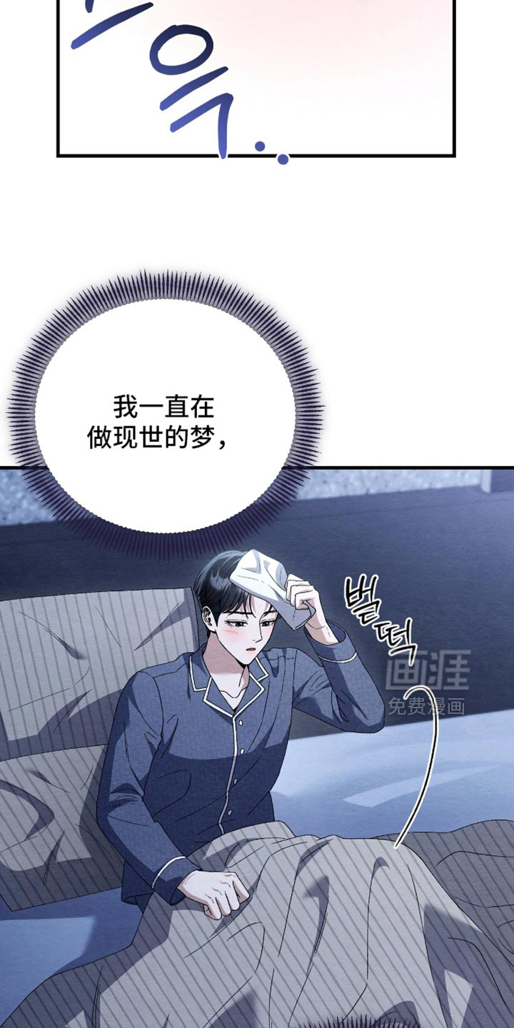 第150话9