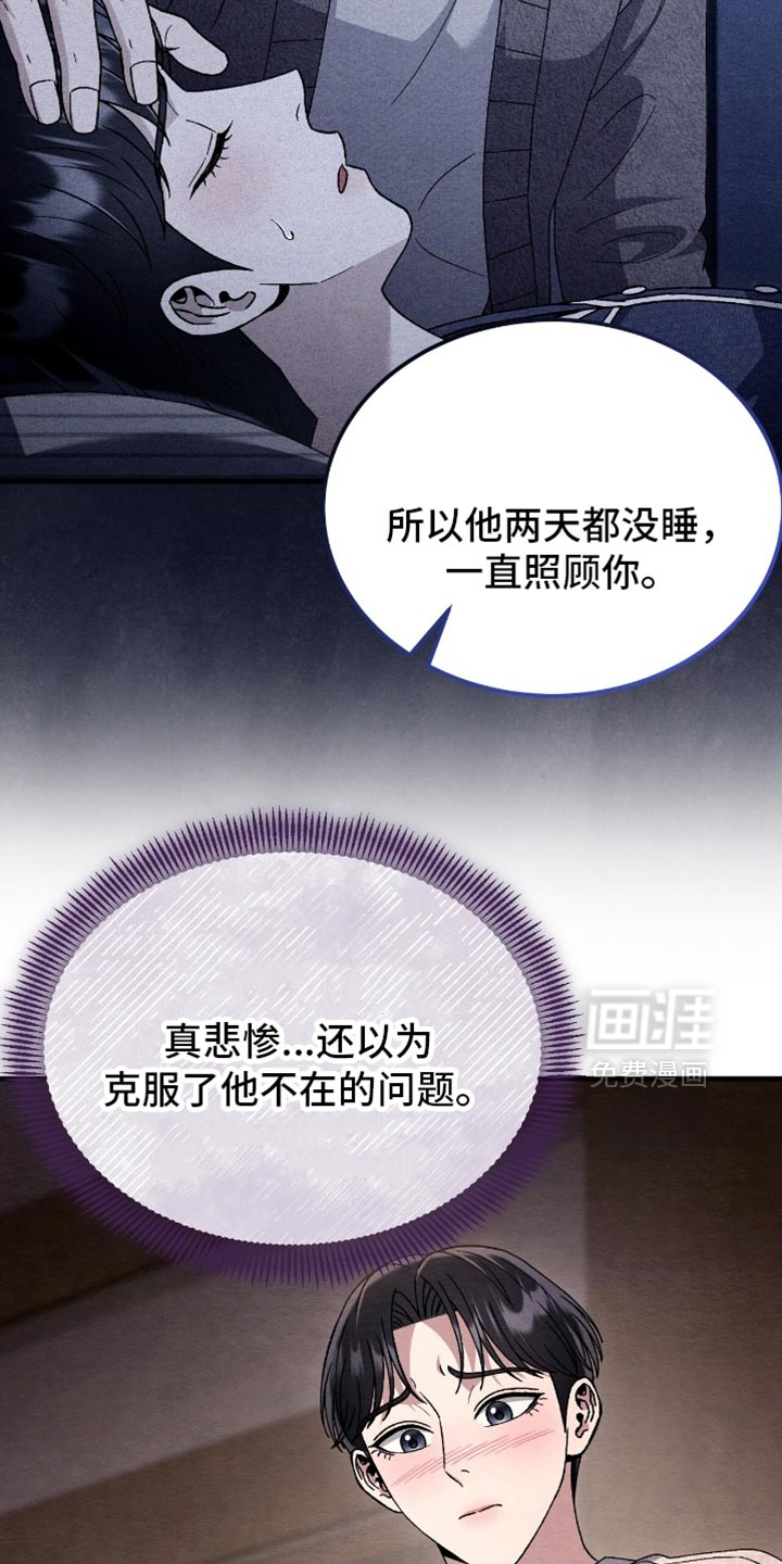 第150话30