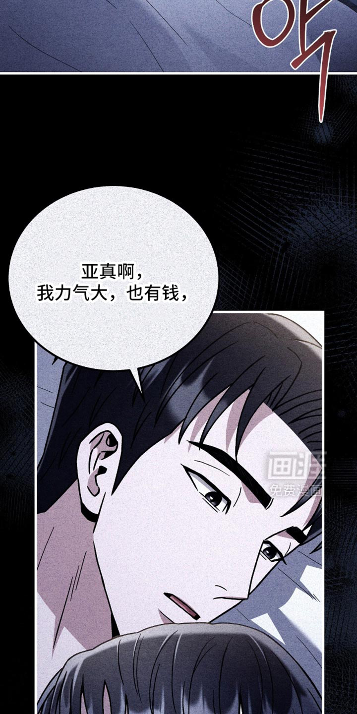 第150话4