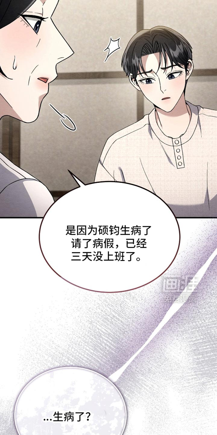 第150话32