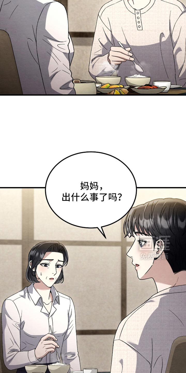第150话24