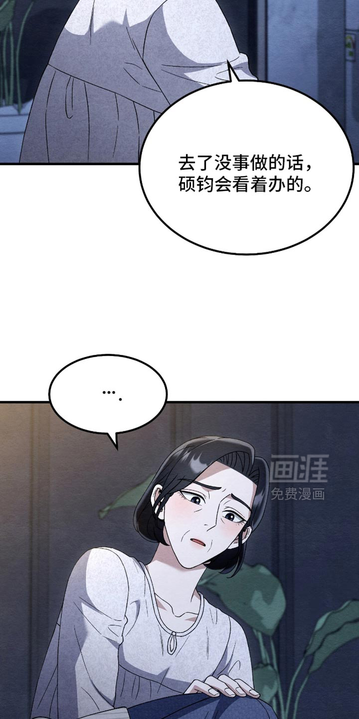 第149话14