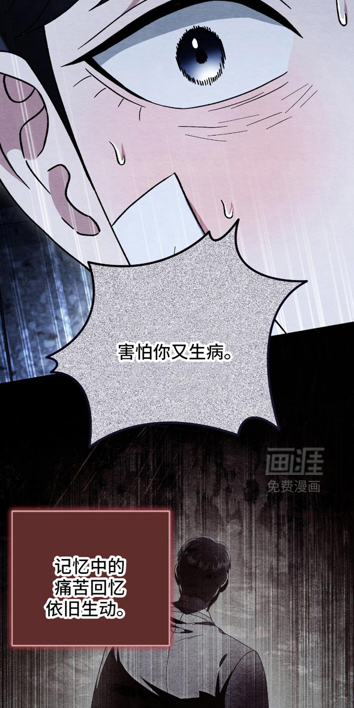 第149话28