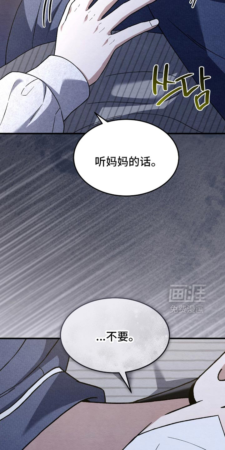 第149话12
