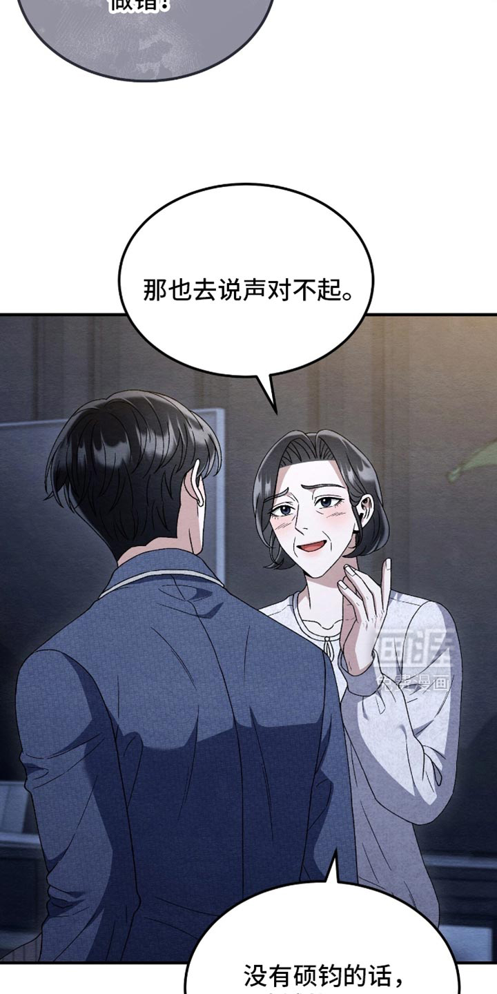 第149话20