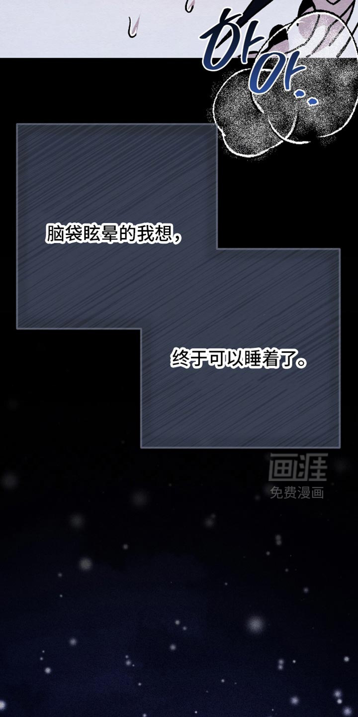 第149话36