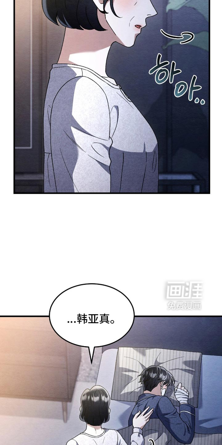 第149话10