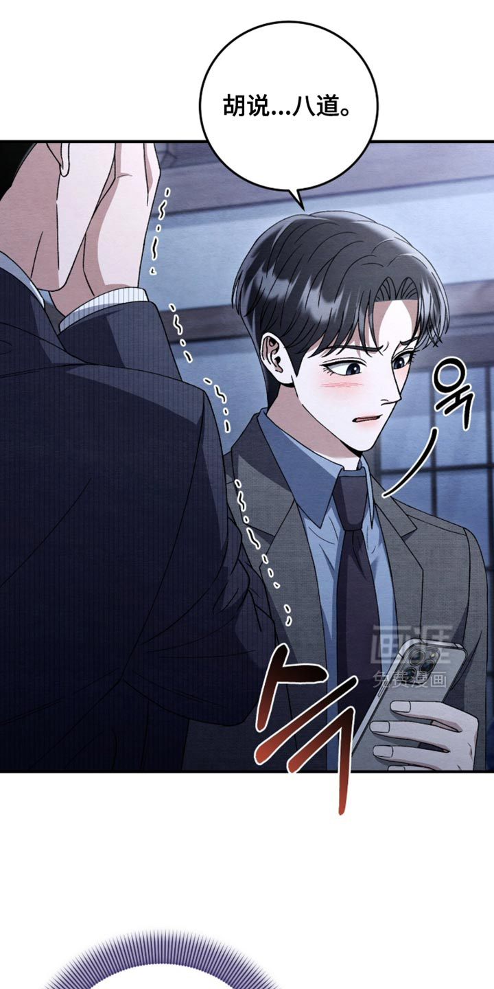 第146话18