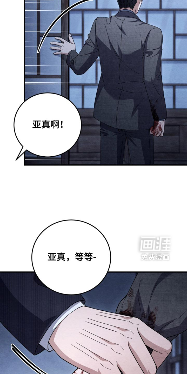 第146话22