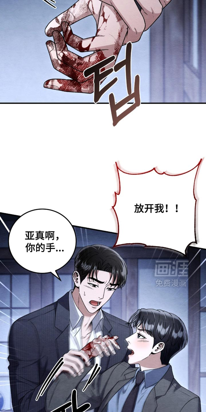 第146话23