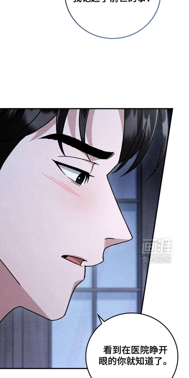 第146话5