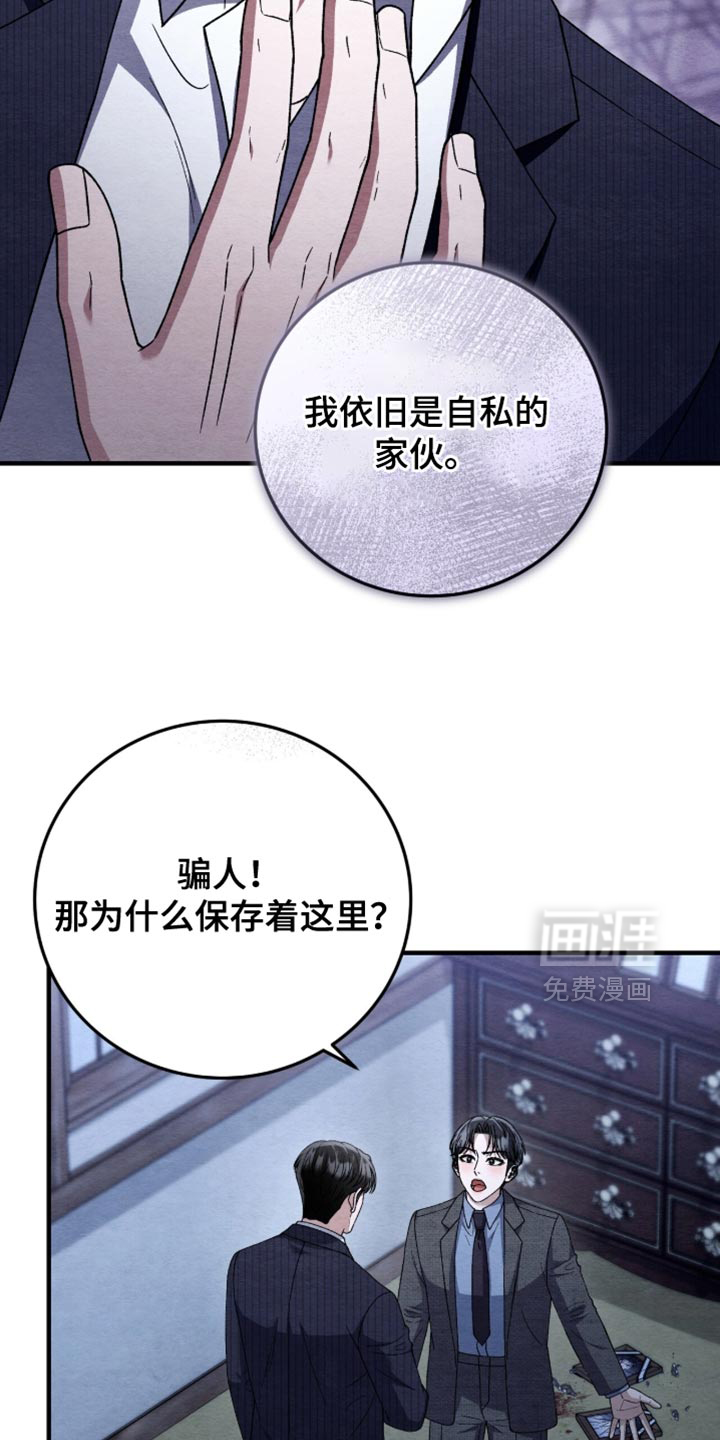 第146话14