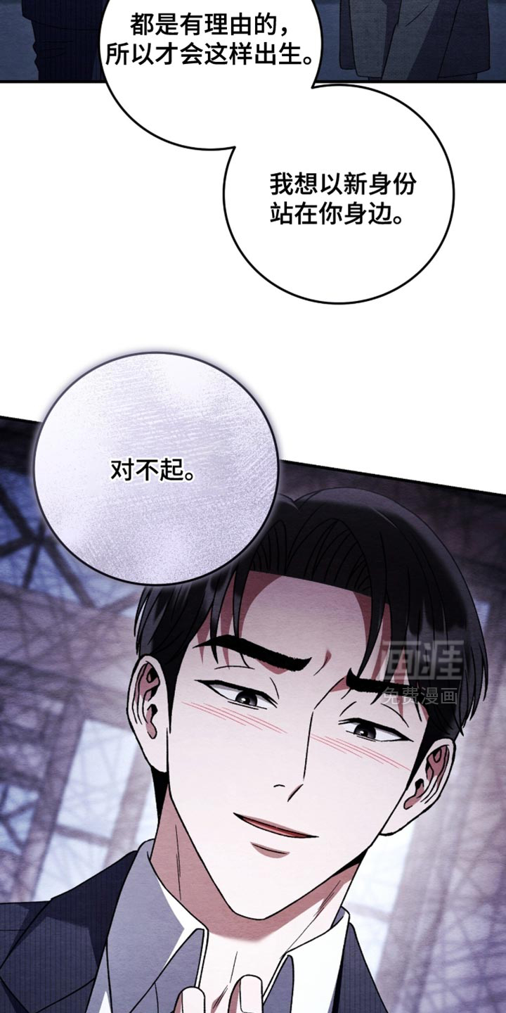 第146话13
