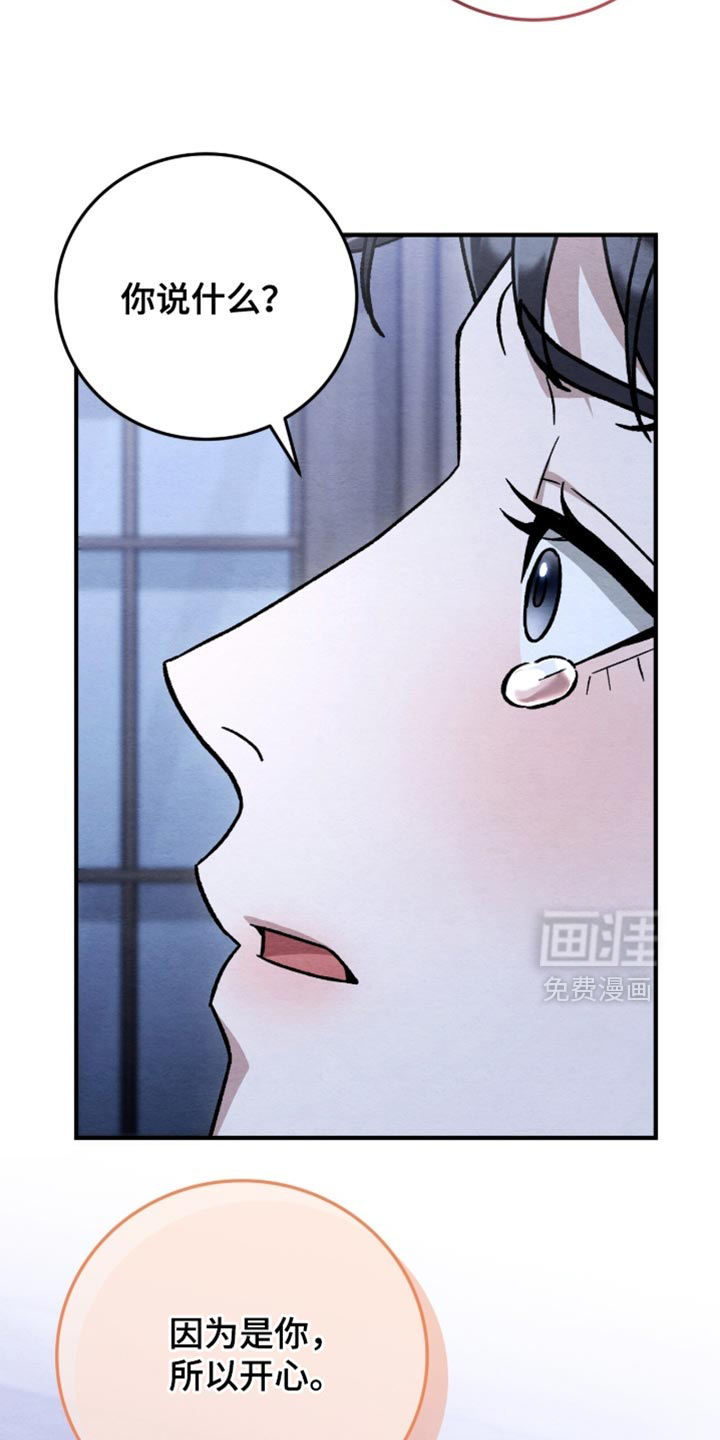 第146话10