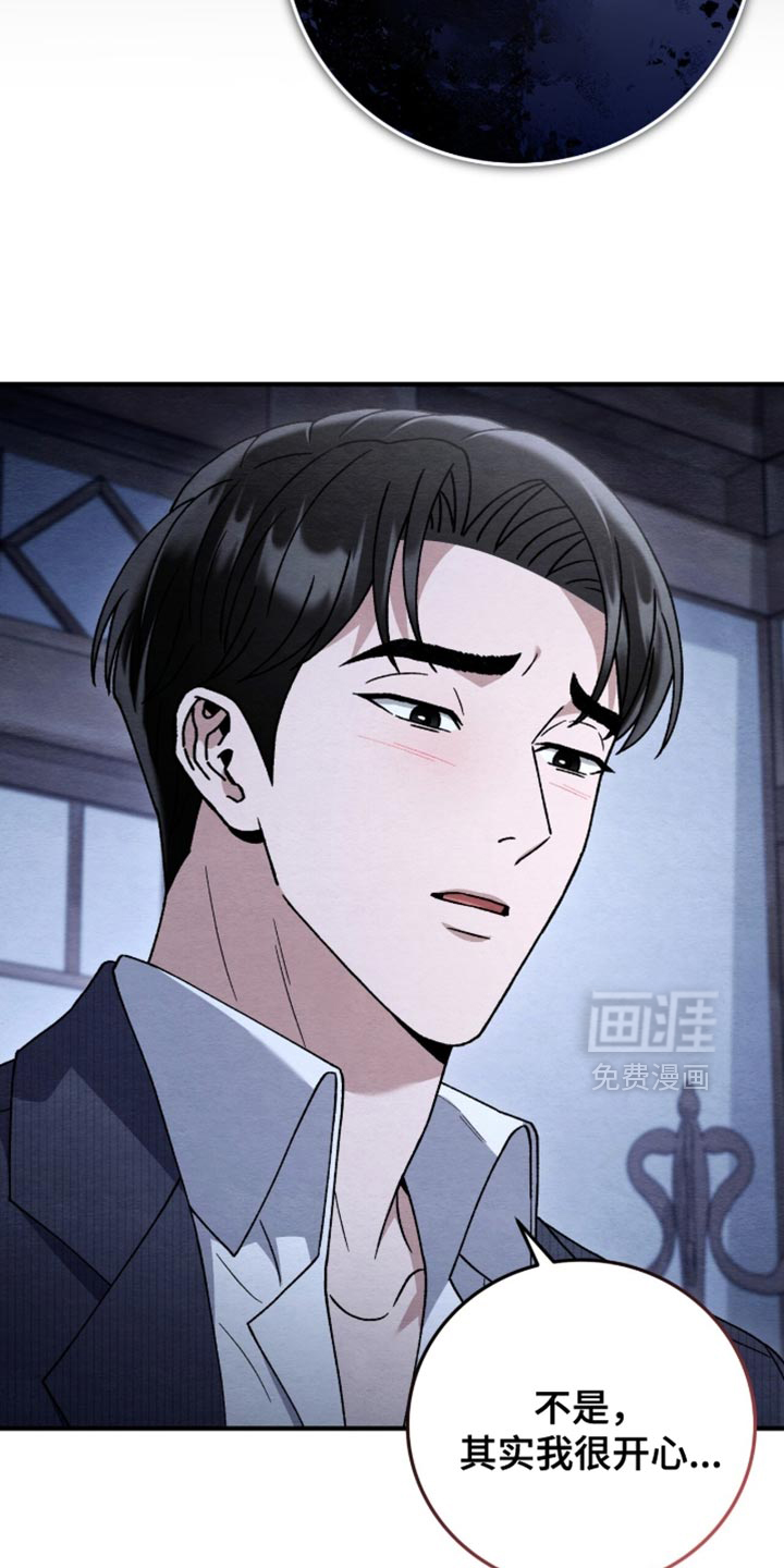第146话9