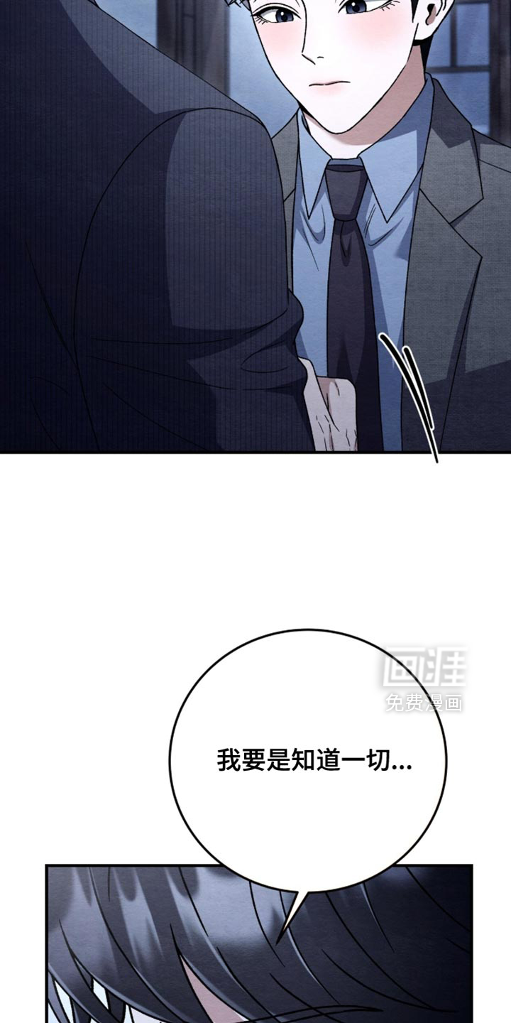 第146话28