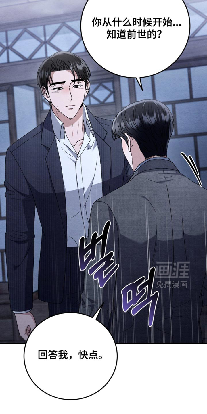 第146话1