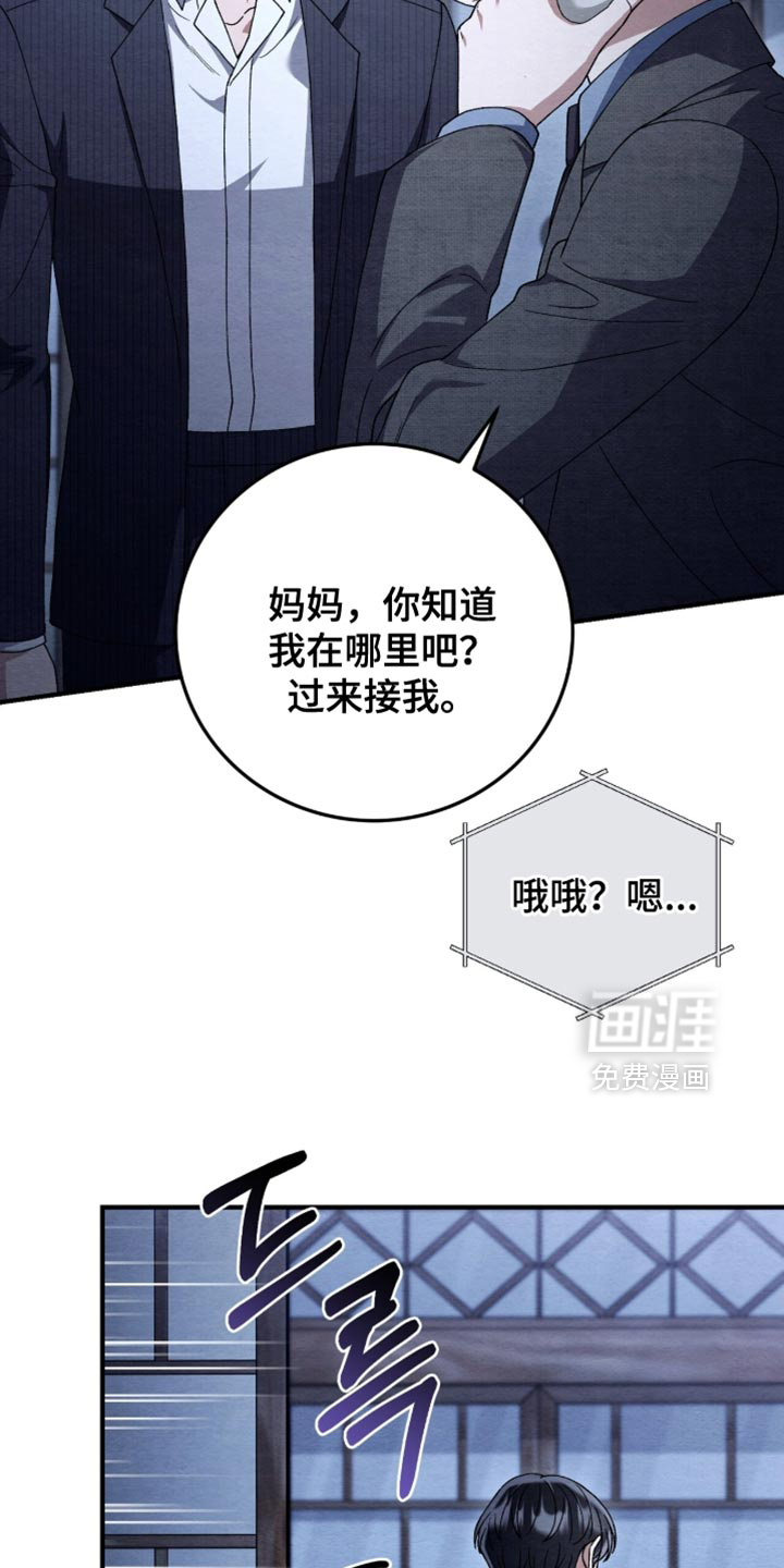 第146话21