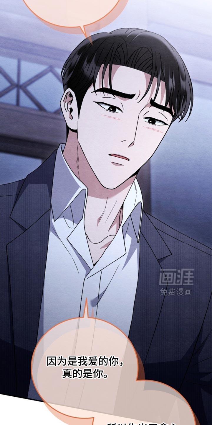第146话11