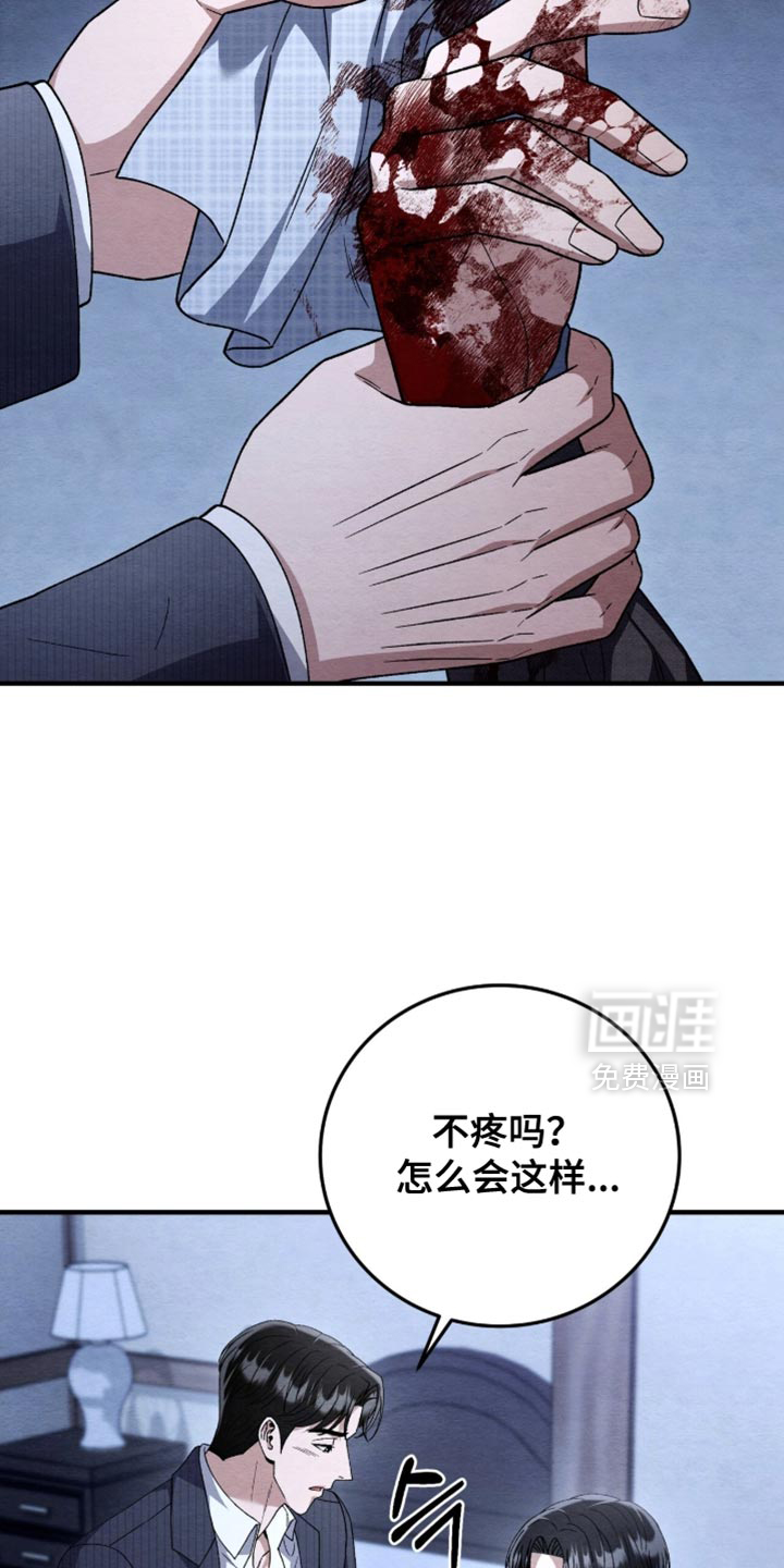 第146话26