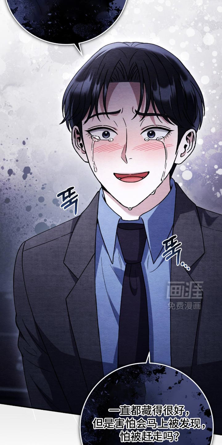 第146话8