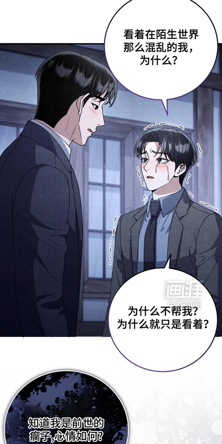 第146话7