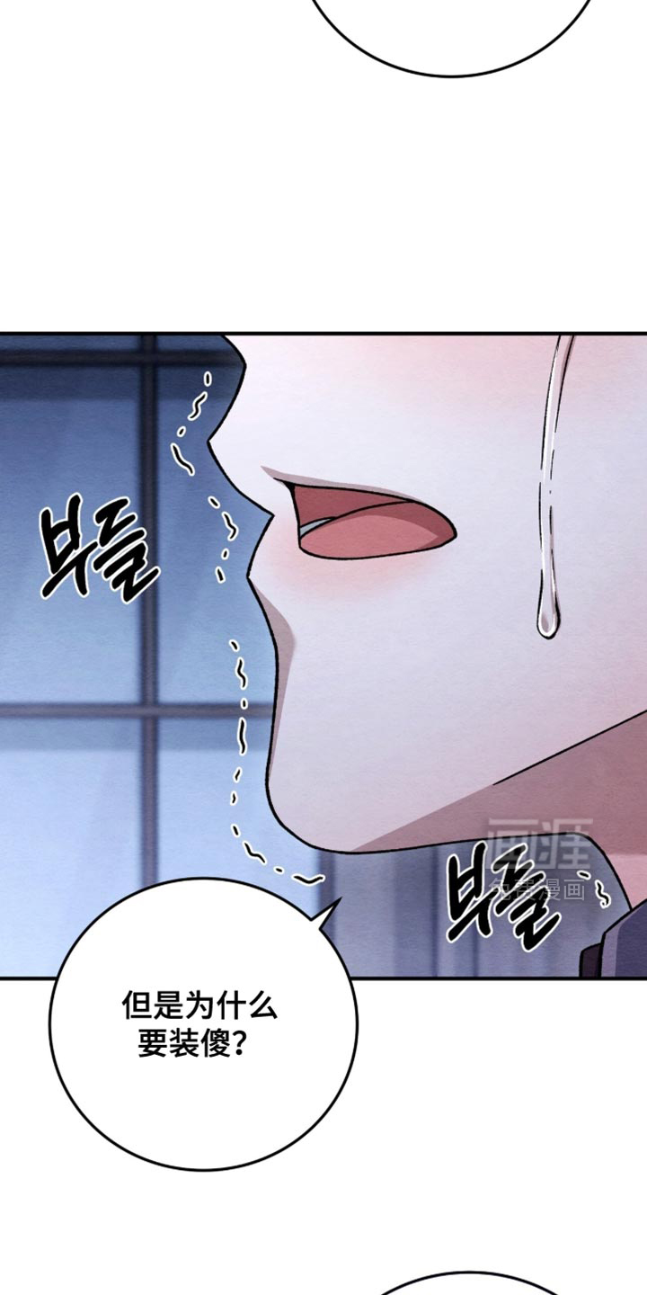 第146话6