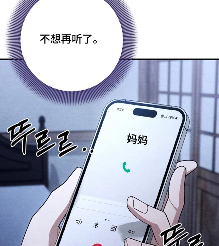 第146话19
