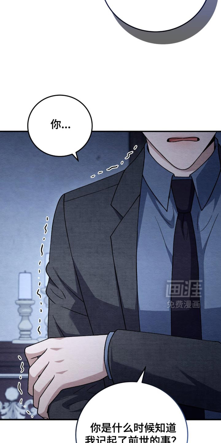 第146话4