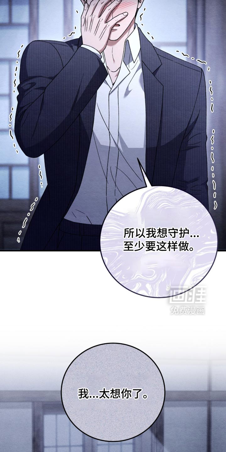 第146话16