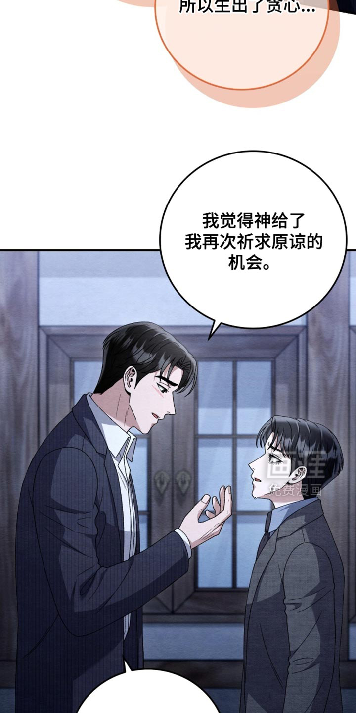 第146话12