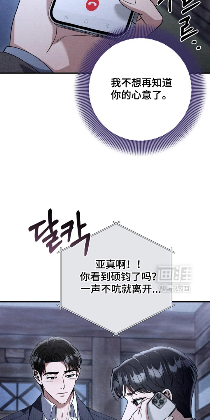 第146话20