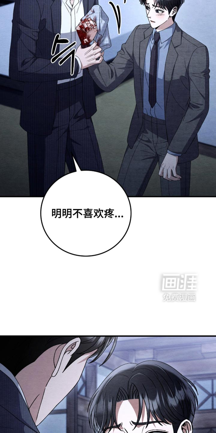 第146话27