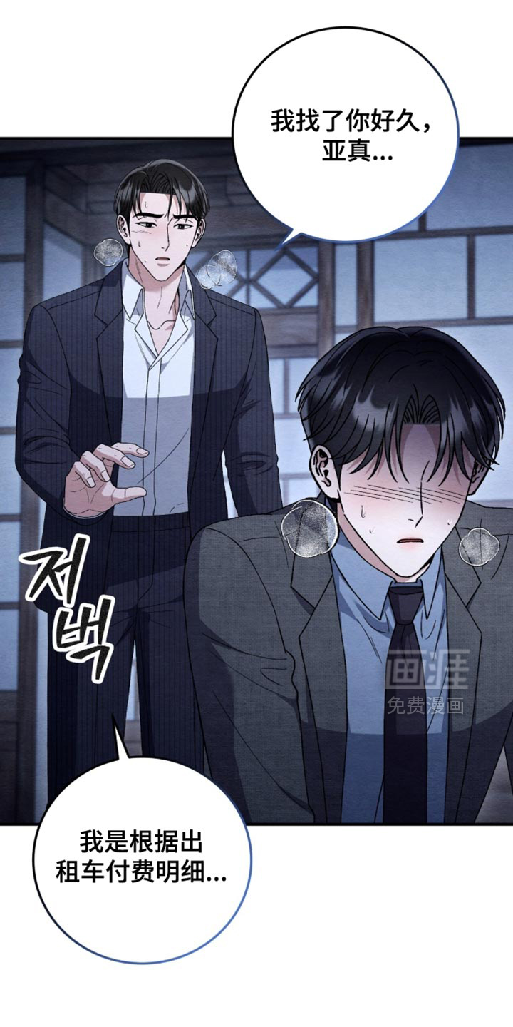 第145话32