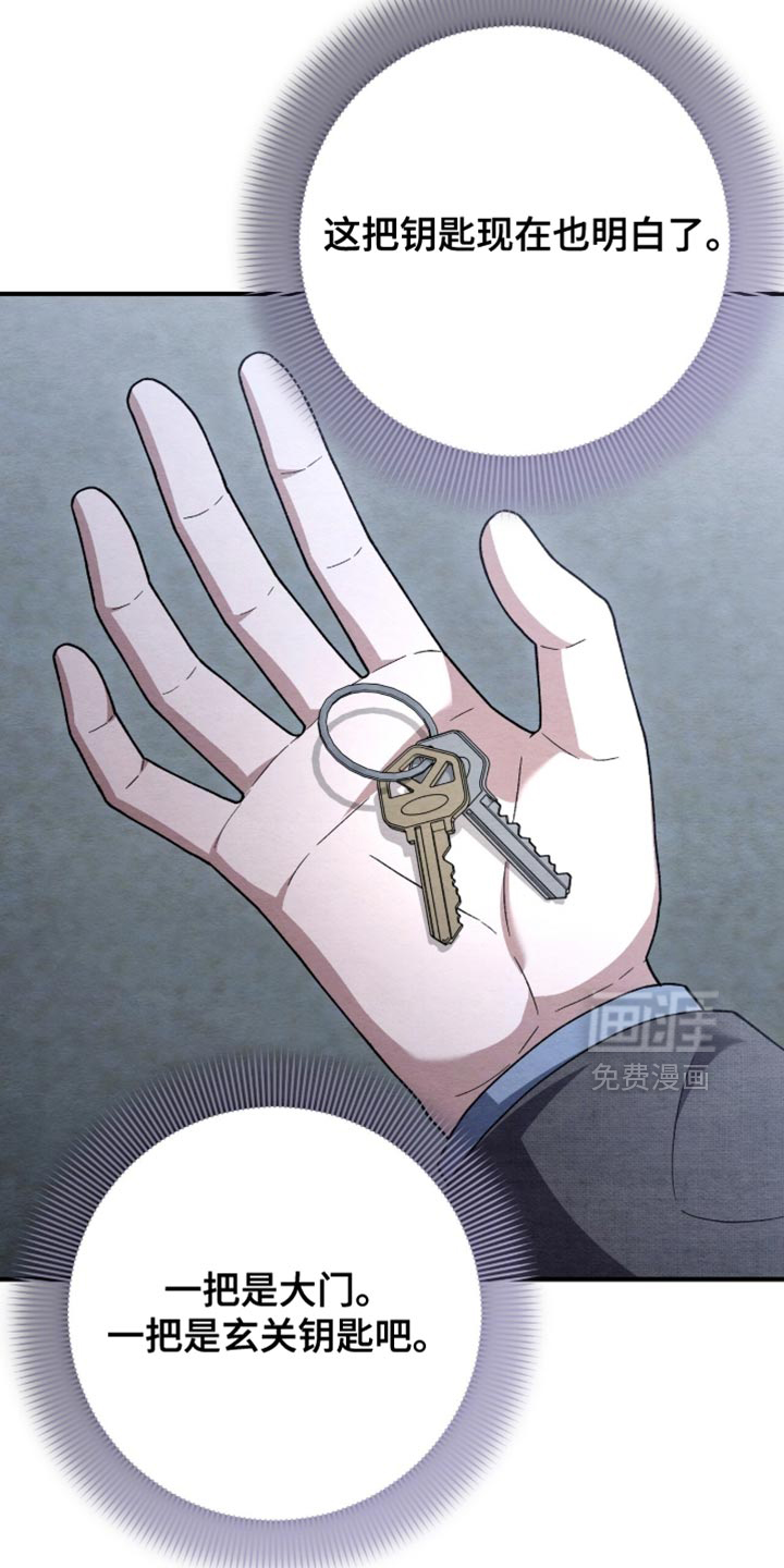 第145话7