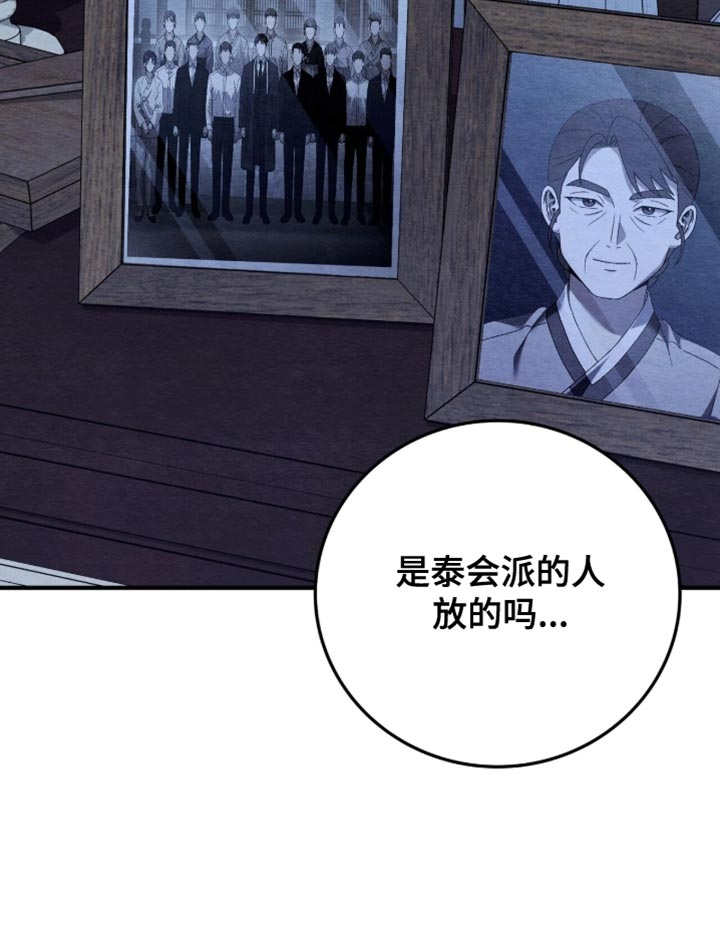 第145话17