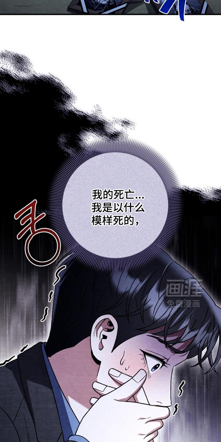 第145话23