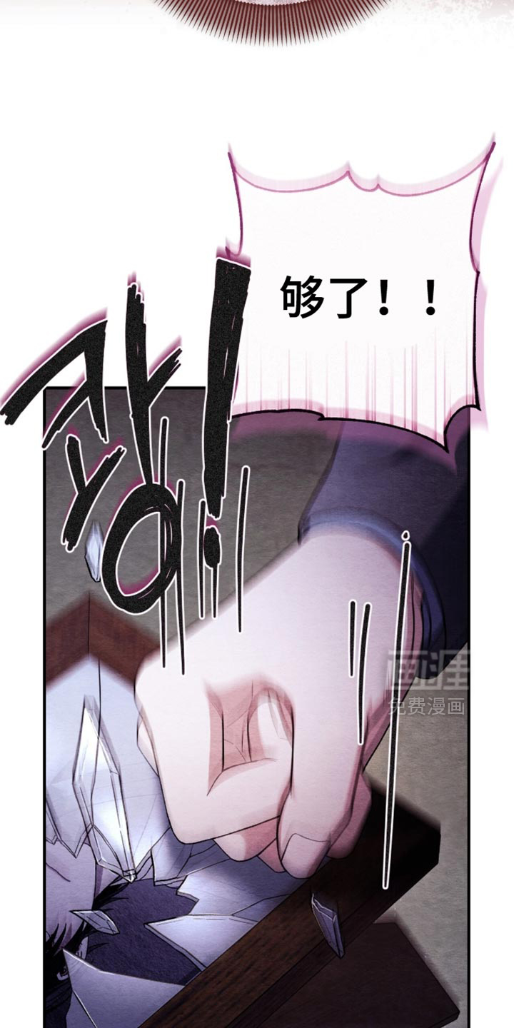 第145话26