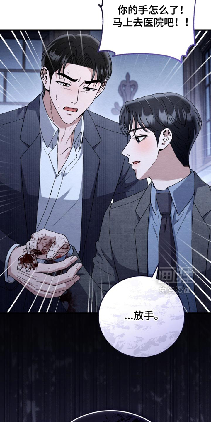 第145话34