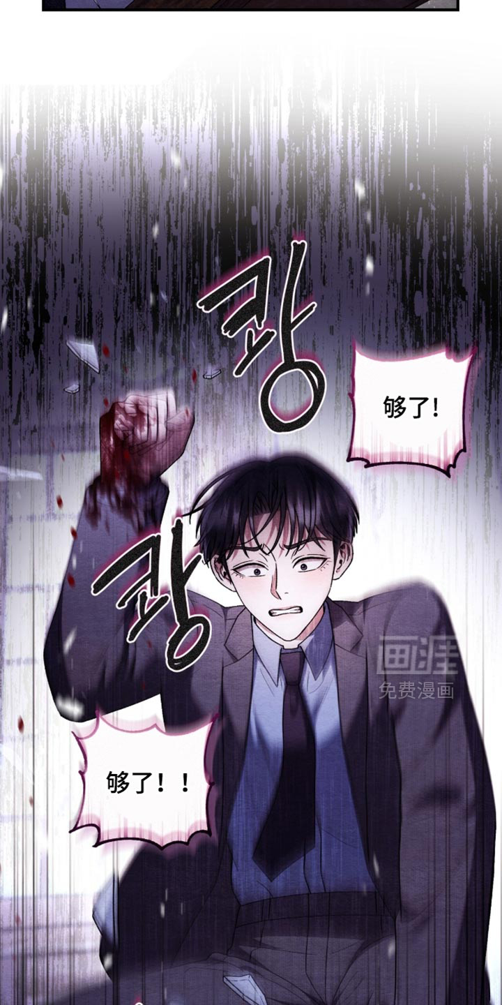 第145话27