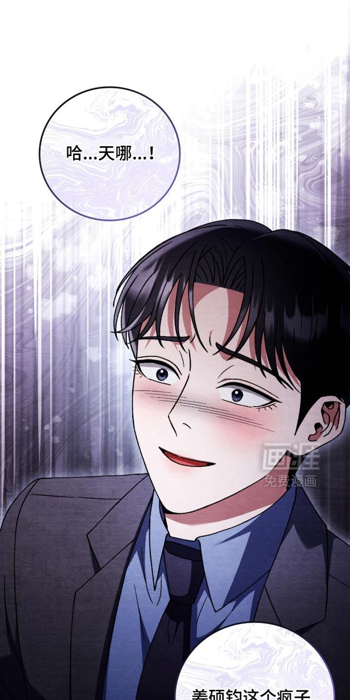 第145话4