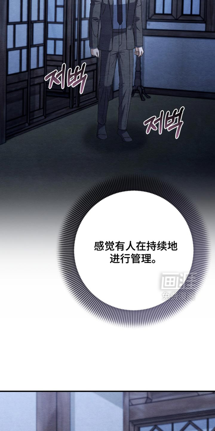 第145话15