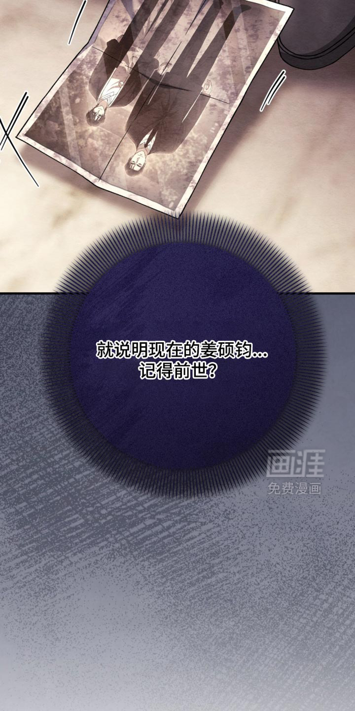 第144话9