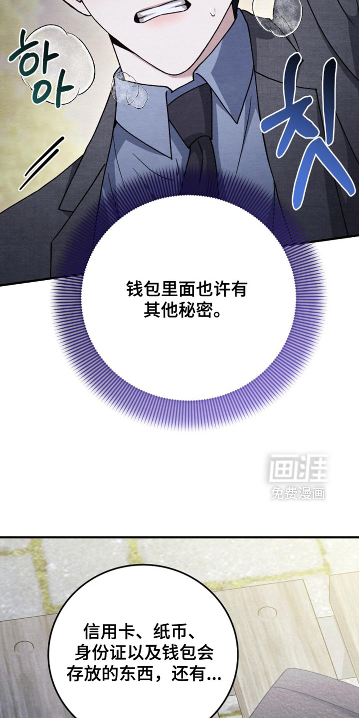 第144话29