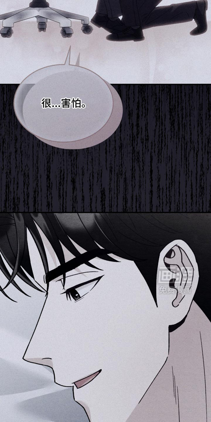 第144话16