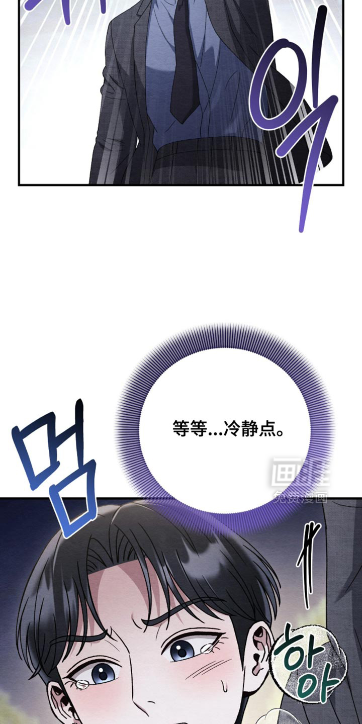 第144话28