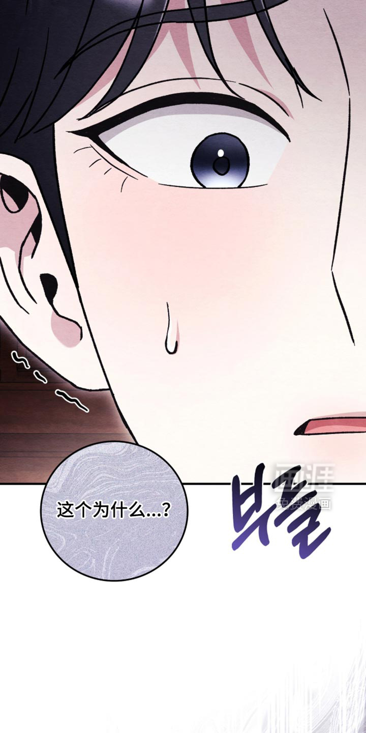 第144话4