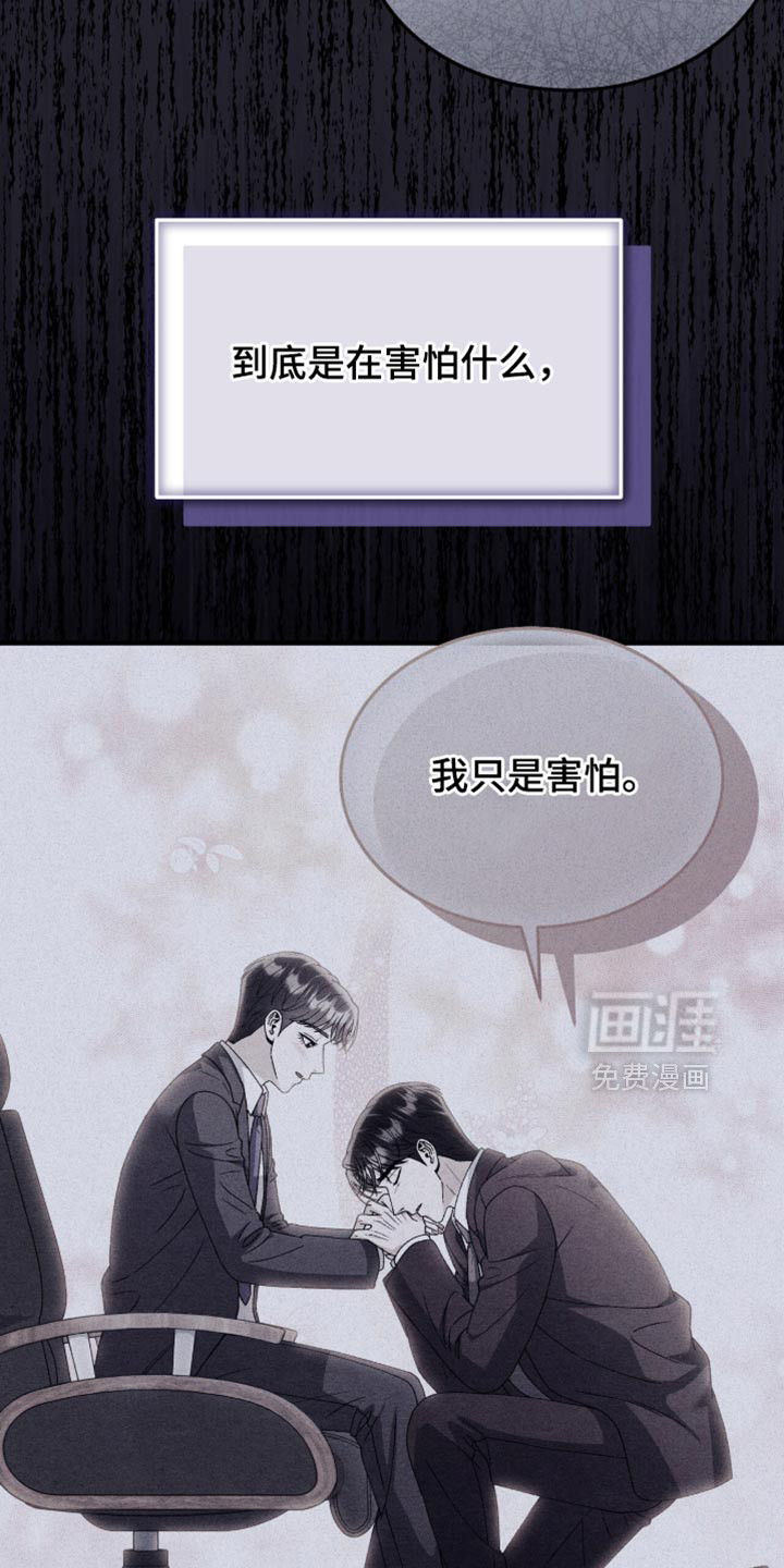 第144话15