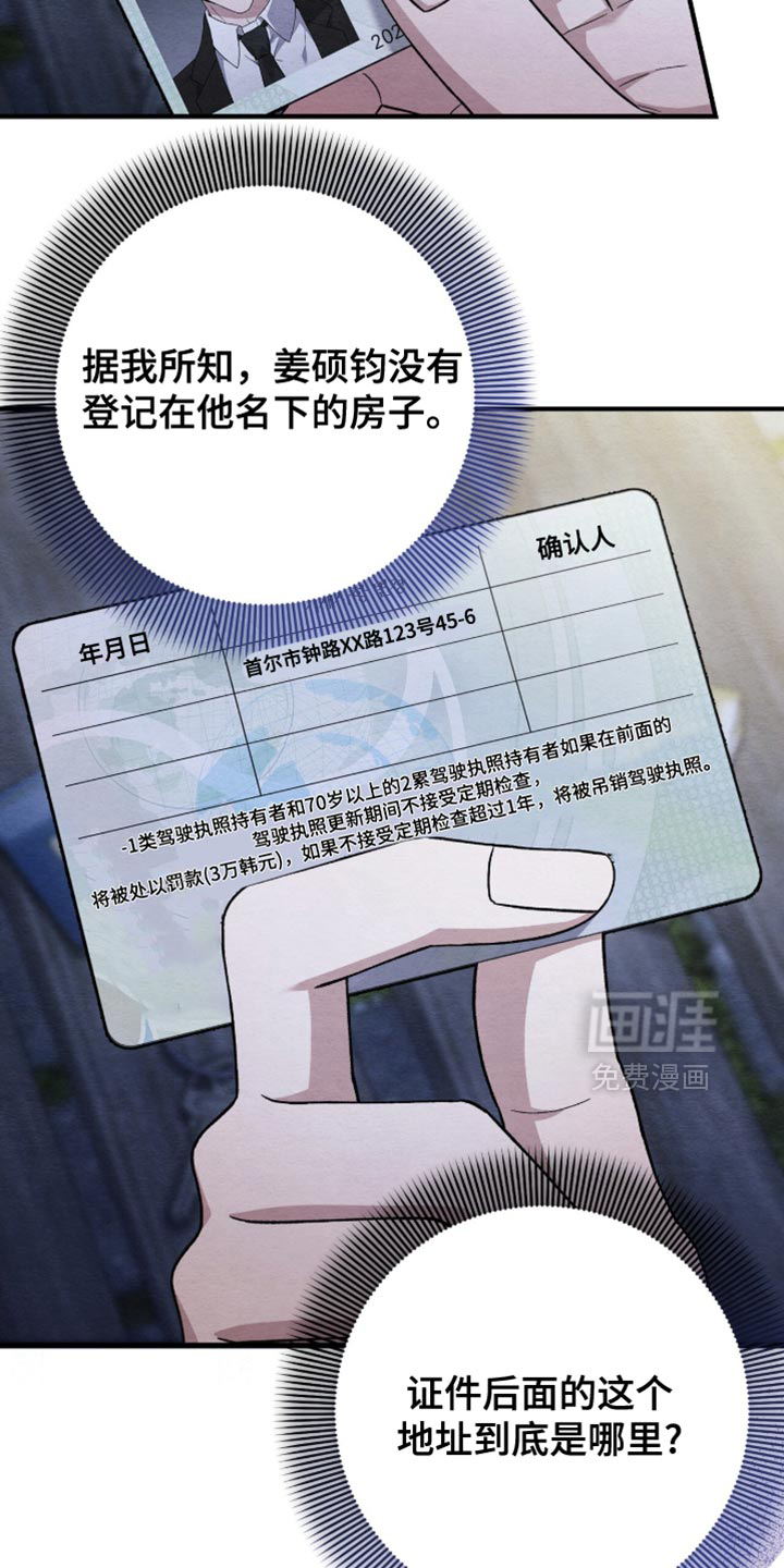 第144话32
